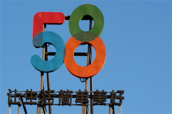 58同城 58同城