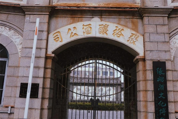 张裕窖酿干红葡萄酒 张裕窖酿干红葡萄酒