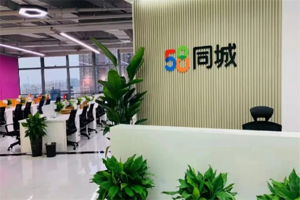 58同城 58同城