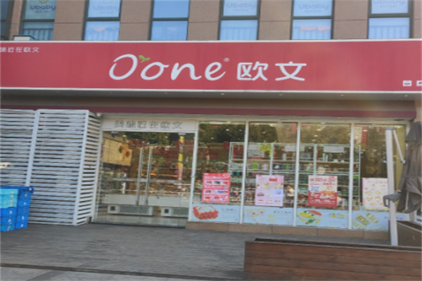 欧文面包店