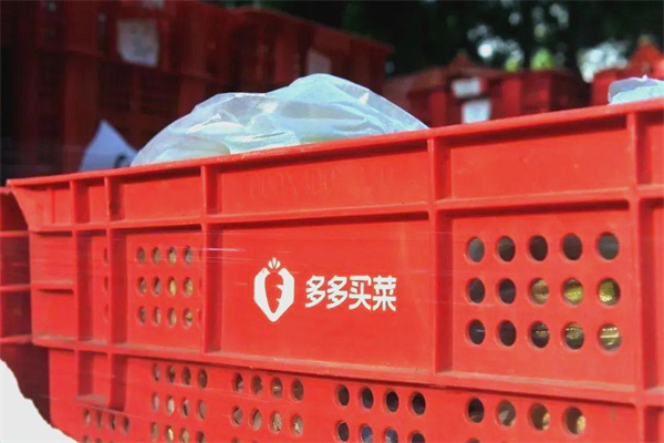 多多买菜 多多买菜