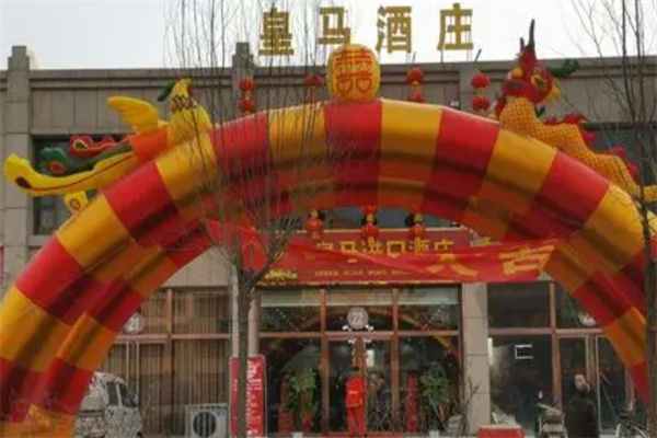 皇马红酒