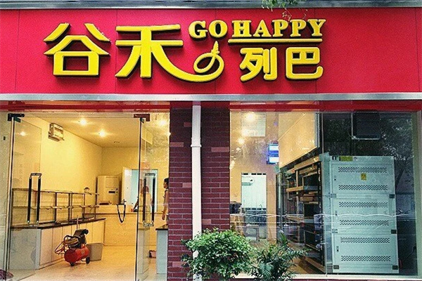 谷禾列巴烘焙 谷禾列巴烘焙