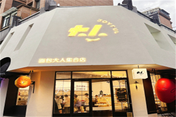 面包大人