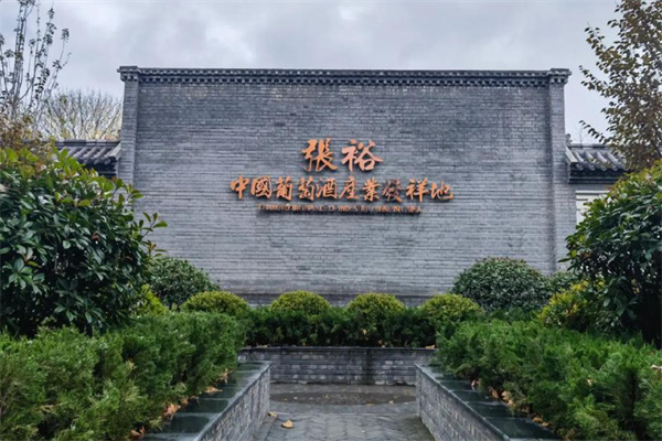 张裕窖酿干红葡萄酒 张裕窖酿干红葡萄酒