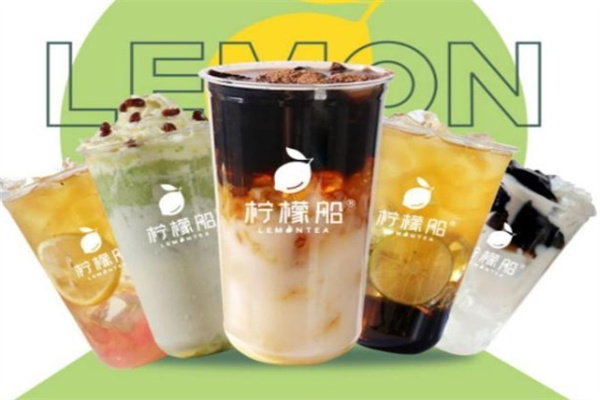 柠檬船 柠檬船