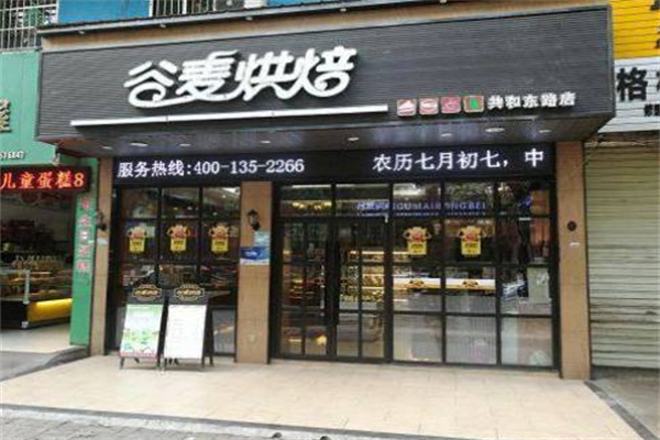 谷麦蛋糕