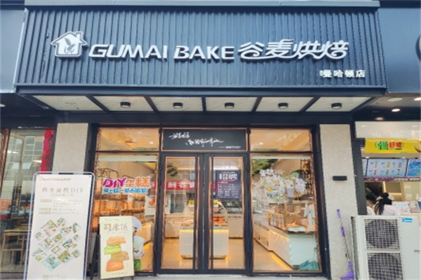 谷麦蛋糕