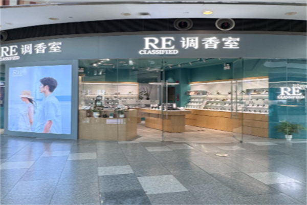 re调香室香水 re调香室香水