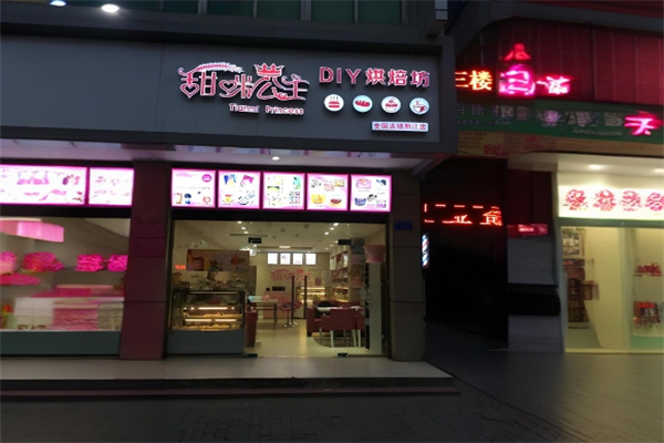 甜咪公主diy蛋糕 甜咪公主diy蛋糕