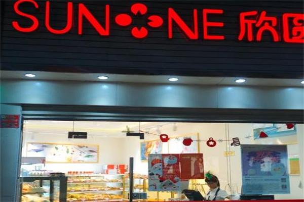 三亚的欣圆蛋糕店 三亚的欣圆蛋糕店