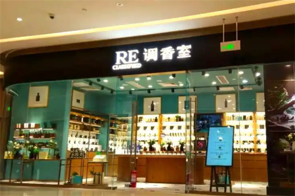 re调香室香水 re调香室香水