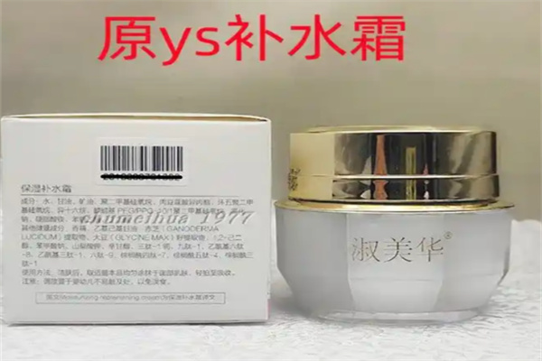 淑美华化妆品 淑美华化妆品