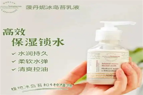 欧缇诗菠丹妮化妆品