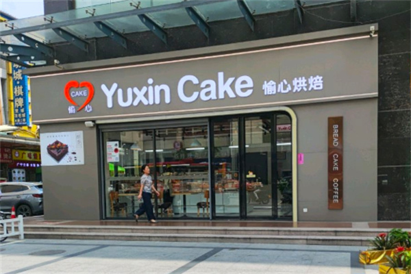 愉心蛋糕加盟