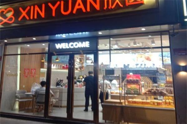 三亚的欣圆蛋糕店 三亚的欣圆蛋糕店
