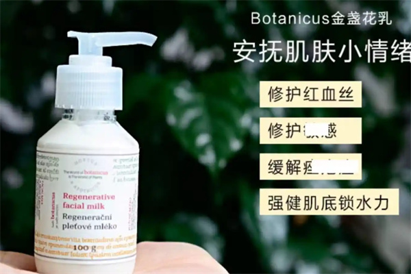 欧缇诗菠丹妮化妆品