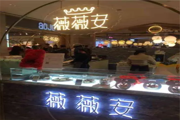 薇薇安蛋糕店 薇薇安蛋糕店