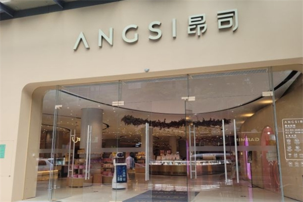 ANGSI昂司蛋糕 ANGSI昂司蛋糕