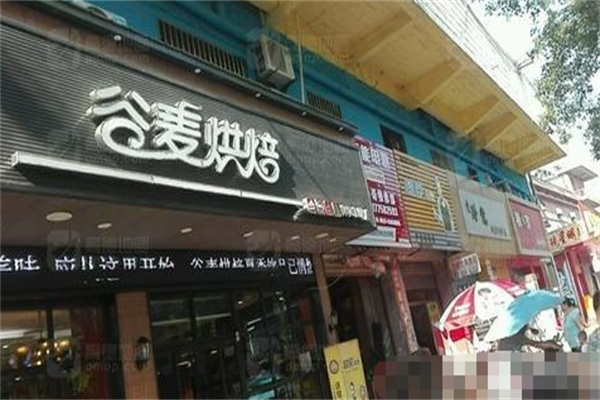 谷麦蛋糕