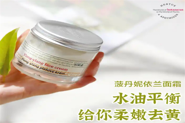 欧缇诗菠丹妮化妆品