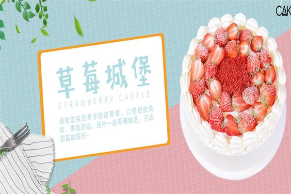 憩刻蛋糕店 憩刻蛋糕店