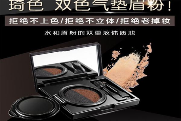 琦色彩妆 琦色彩妆