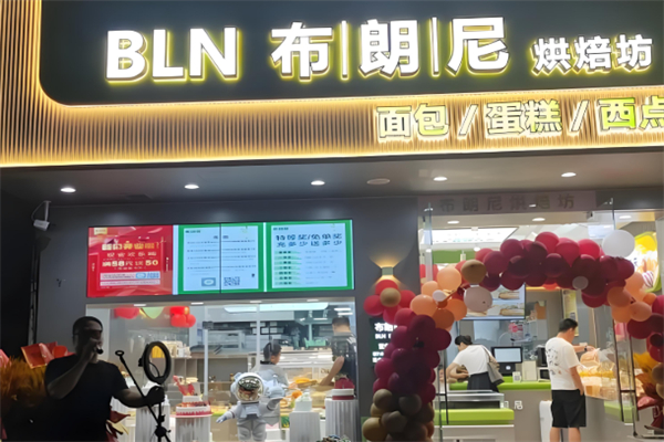 布朗尼蛋糕店