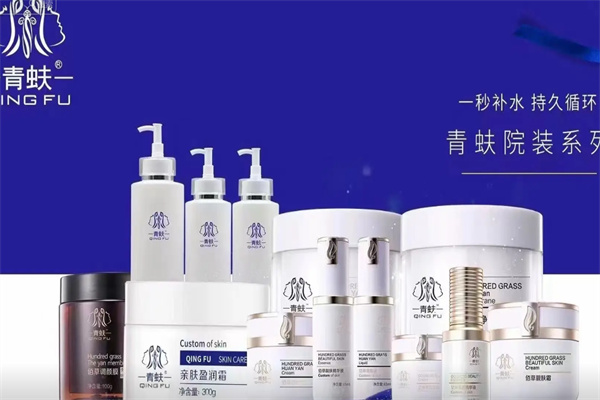 青蚨护肤品 青蚨护肤品