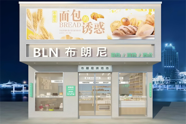布朗尼蛋糕店