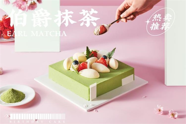 郴州罗森尼娜蛋糕 郴州罗森尼娜蛋糕