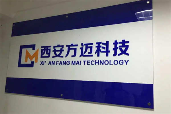 方迈网络