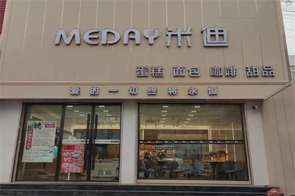 米迪蛋糕加盟