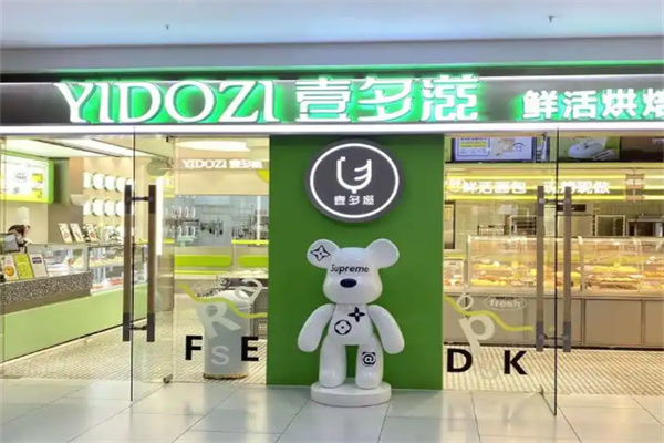 壹多滋蛋糕店加盟
