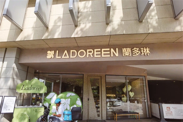兰多琳蛋糕加盟