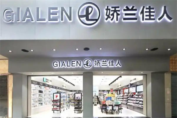 娇兰佳人化妆品 娇兰佳人化妆品