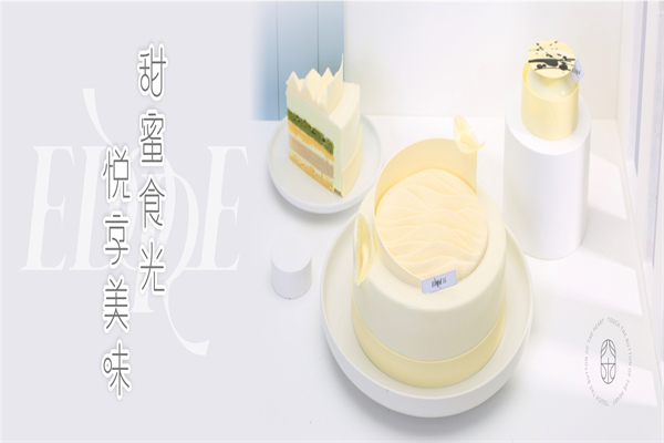 巴中怡朵蛋糕 巴中怡朵蛋糕