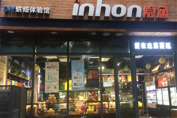 隐涵蛋糕店