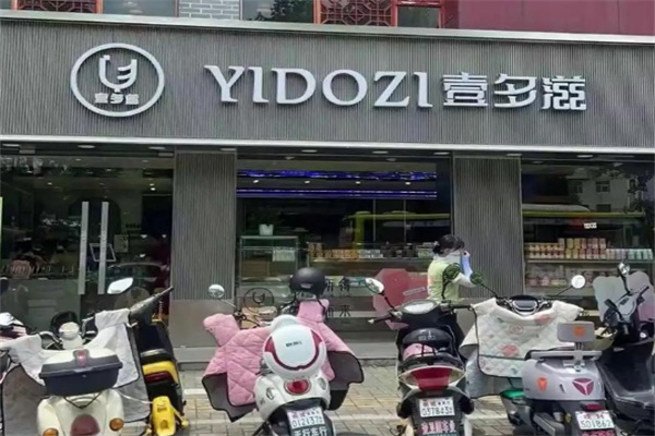 壹多滋蛋糕店加盟