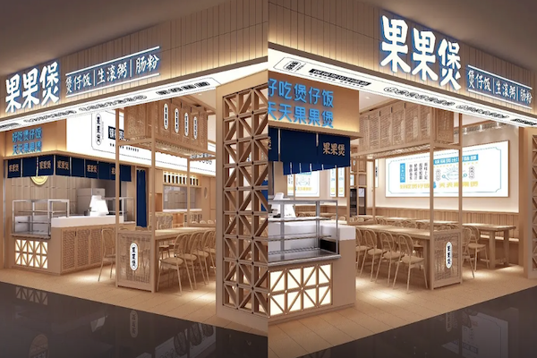 果果煲煲仔饭