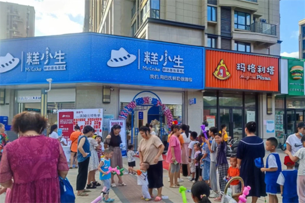 糕小生蛋糕加盟