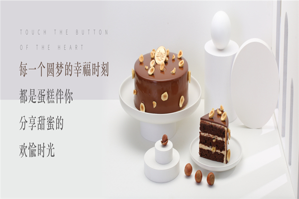 巴中怡朵蛋糕 巴中怡朵蛋糕