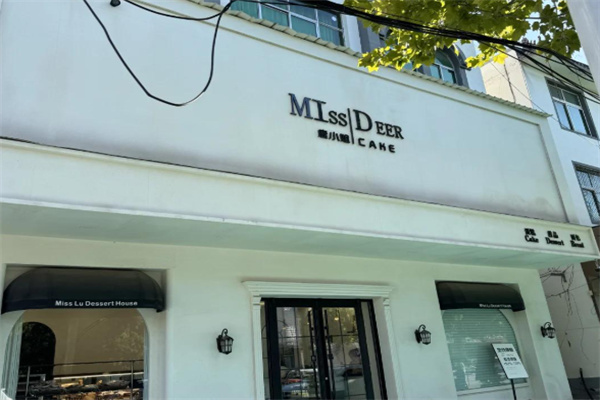 鹿小姐蛋糕店加盟