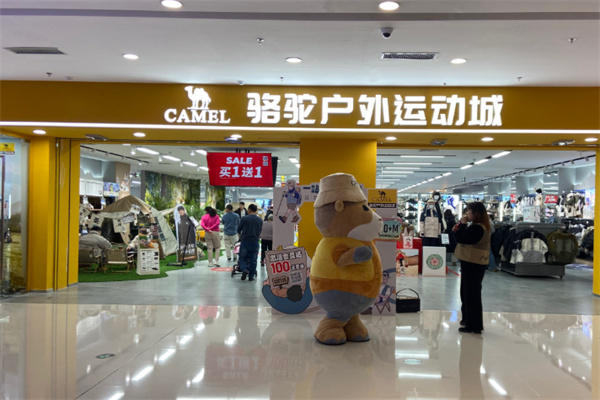 骆驼户外