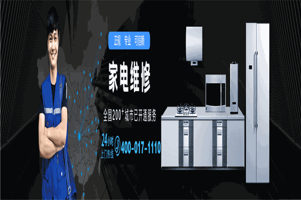 闪电家修网 闪电家修网