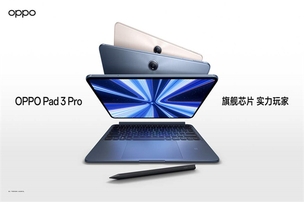 OPPO手机 OPPO手机