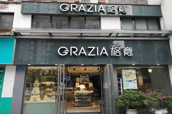 格意蛋糕店 格意蛋糕店