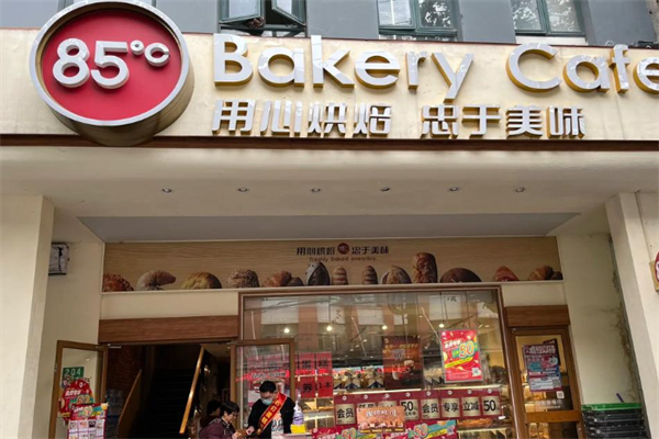 蛋糕店85度c 蛋糕店85度c