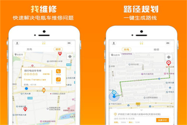 到位app 到位app