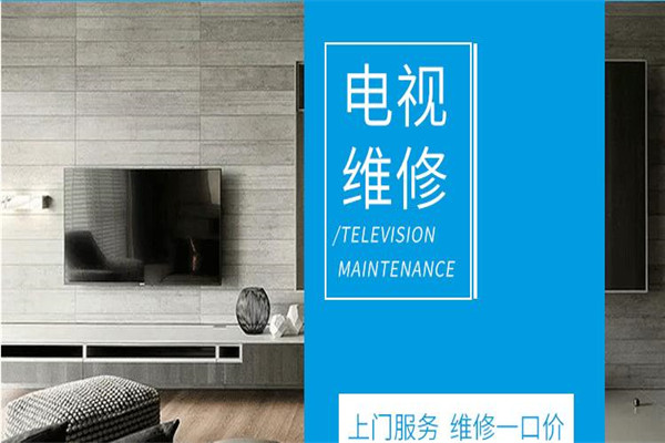 闪电家修网 闪电家修网